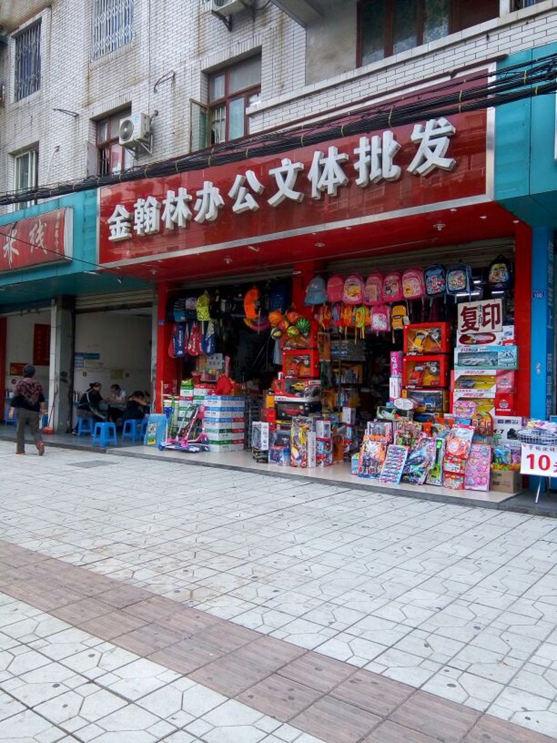 平川区图书馆:文化之花在书香中绽放